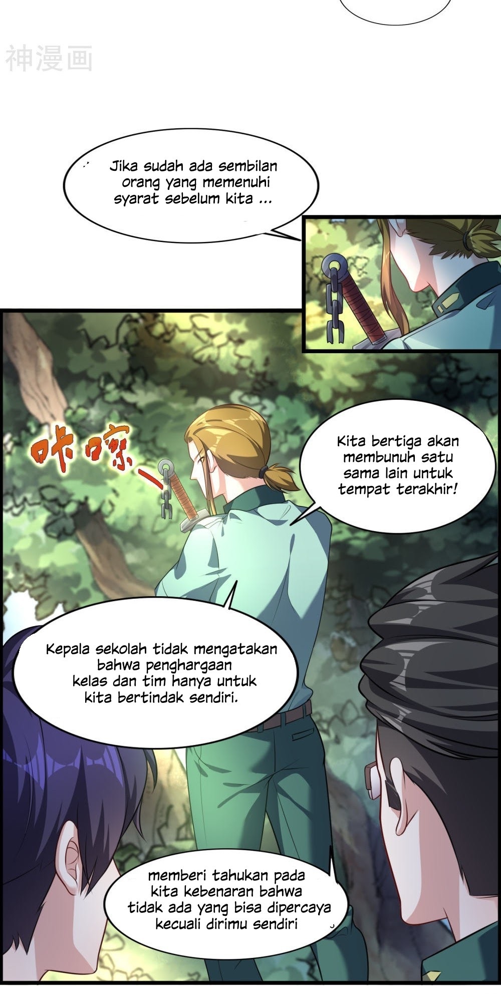 Devil Warlord Chapter 07 Gambar 14